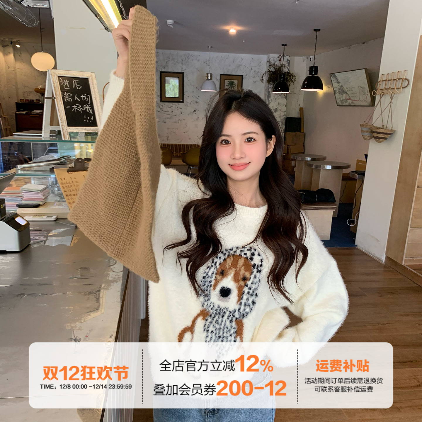 橘子树在哪儿韩系小狗印花毛衣女