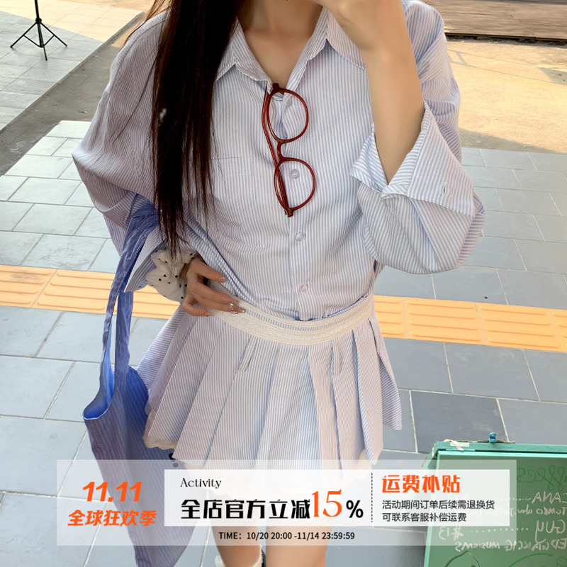 橘子树在哪儿学院风条纹套装女春