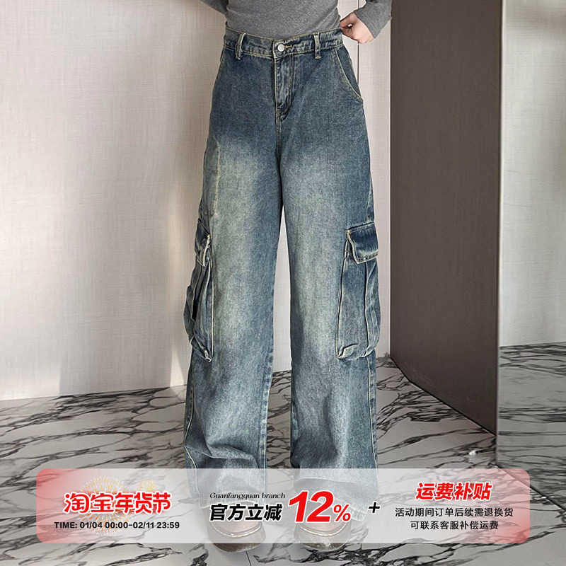 橘子树在哪儿美式复古水洗口袋工装牛仔裤女秋季宽松垂感休闲裤子,女装/女士精品,牛仔裤,淘宝优惠券,粉丝福利购,淘宝优惠卷