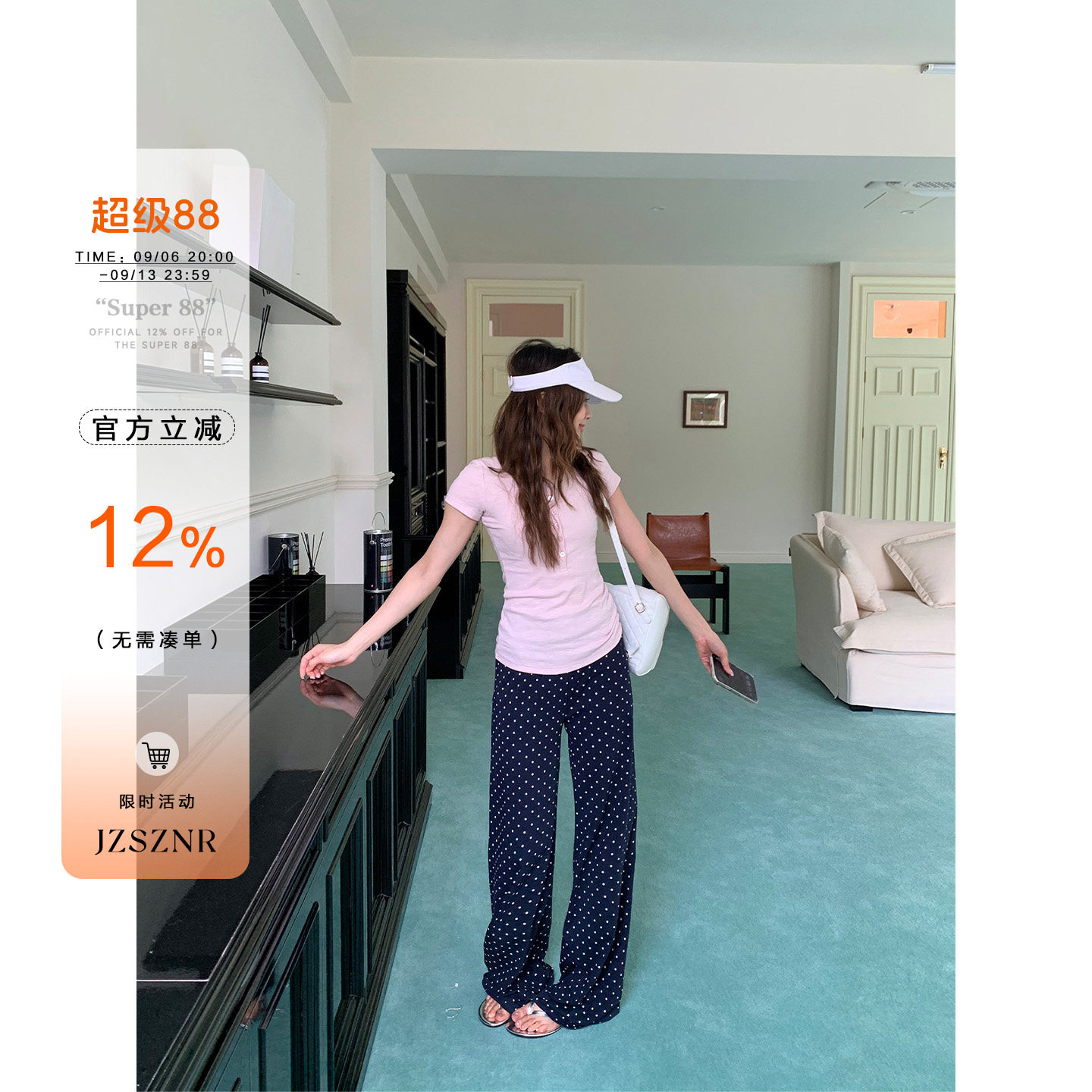 橘子树在哪儿韩系波点休闲裤女夏图片