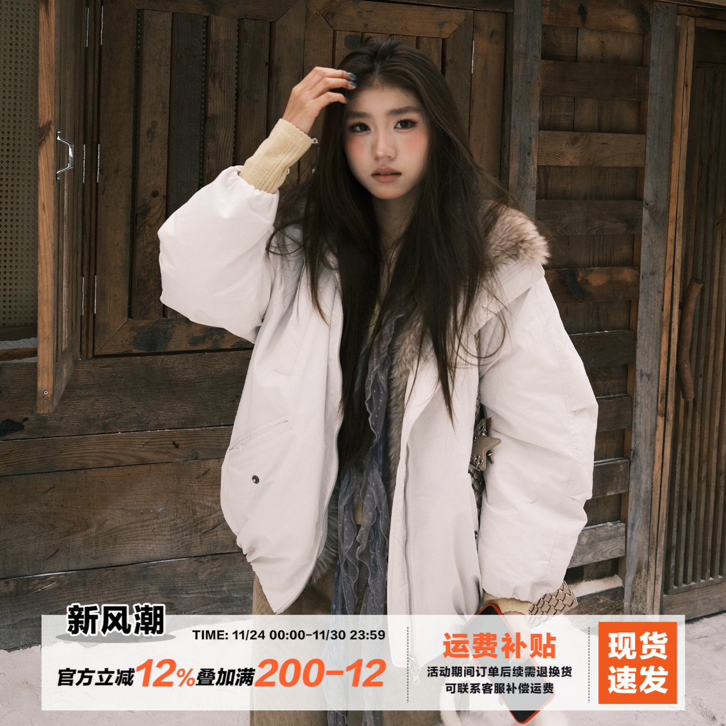 橘子树在哪儿派克座山雕羽绒服女