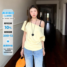 橘子树在哪儿斜肩短袖t恤女夏季小众设计感弹力宽松显瘦气质上衣