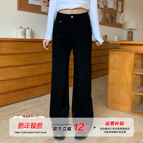 橘子树在哪儿美式高腰黑色牛仔裤