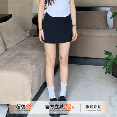 橘子树在哪儿包臀西装半身裙