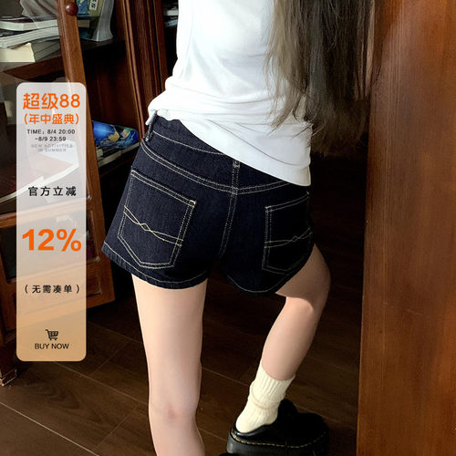橘子树在哪儿复古明线牛仔短裤女