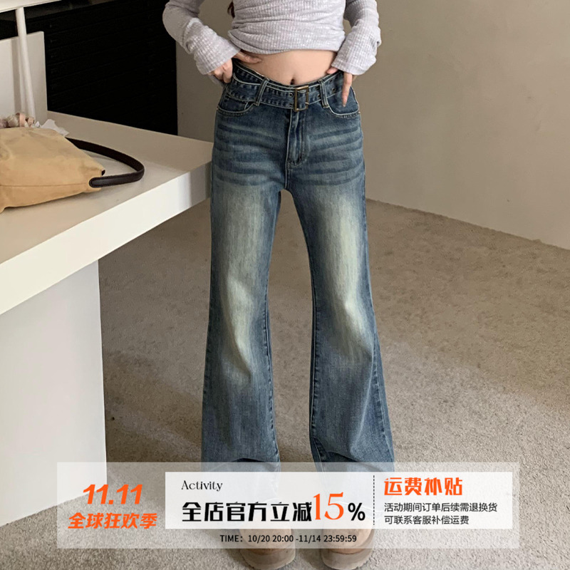 橘子树在哪儿腰带弹力微喇牛仔裤