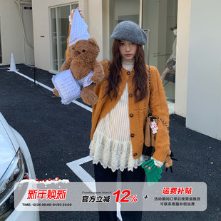 女秋慵懒风软糯外搭百搭外套 橘子树在哪儿韩系针织开衫 5折款