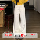 子 垂感宽松直筒阔腿裤 橘子树在哪儿复古高腰微喇白色牛仔裤 女冬季