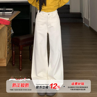 子 垂感宽松直筒阔腿裤 橘子树在哪儿复古高腰微喇白色牛仔裤 女冬季
