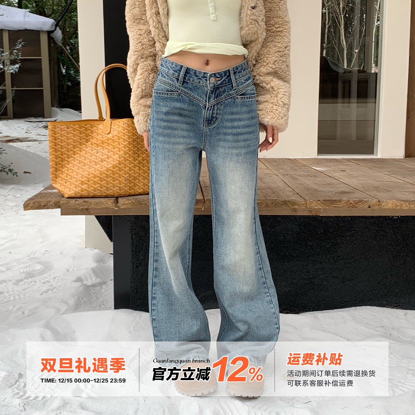 橘子树在哪儿复古加绒微喇牛仔裤