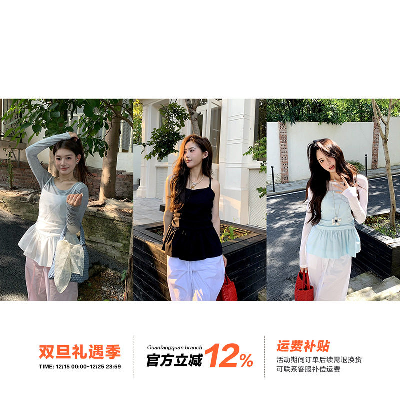 【5折款】橘子树在哪儿韩系吊带背心女夏季百搭显瘦气质叠穿上衣