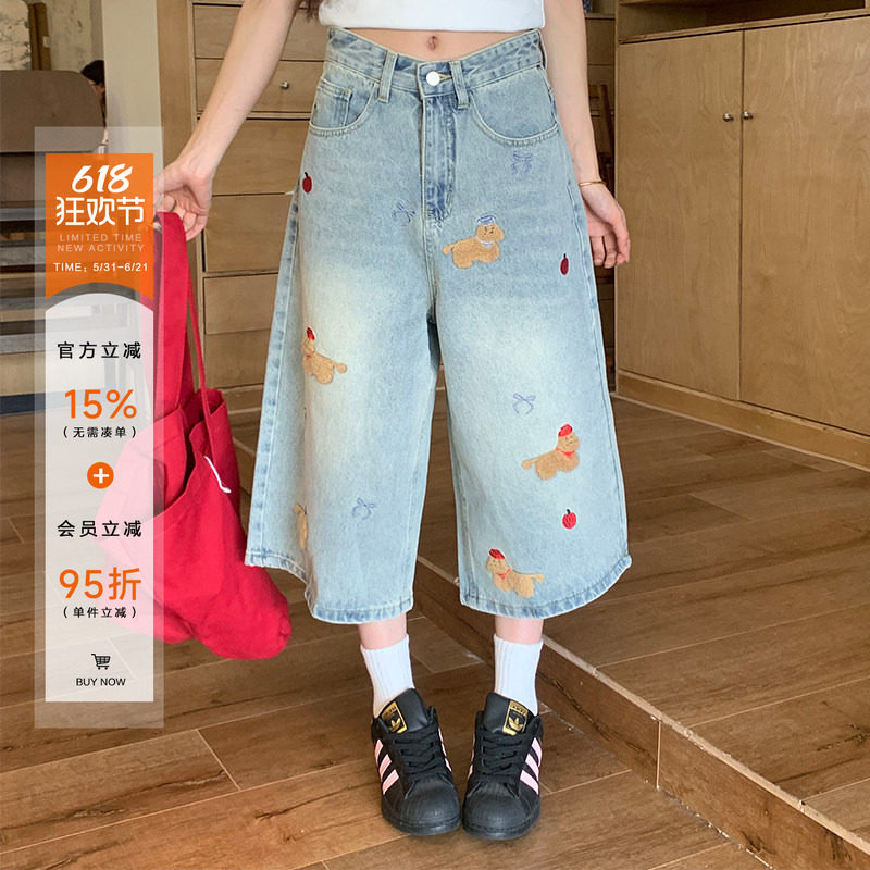 橘子树在哪儿美式趣味毛巾绣牛仔七分裤女夏休闲阔腿显瘦百搭中裤