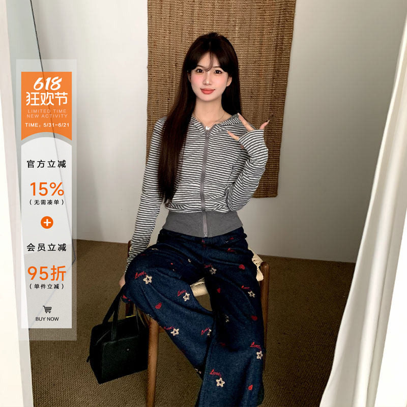 橘子树在哪儿拼接条纹长袖开衫外套女春季简约设计感修身连帽卫衣