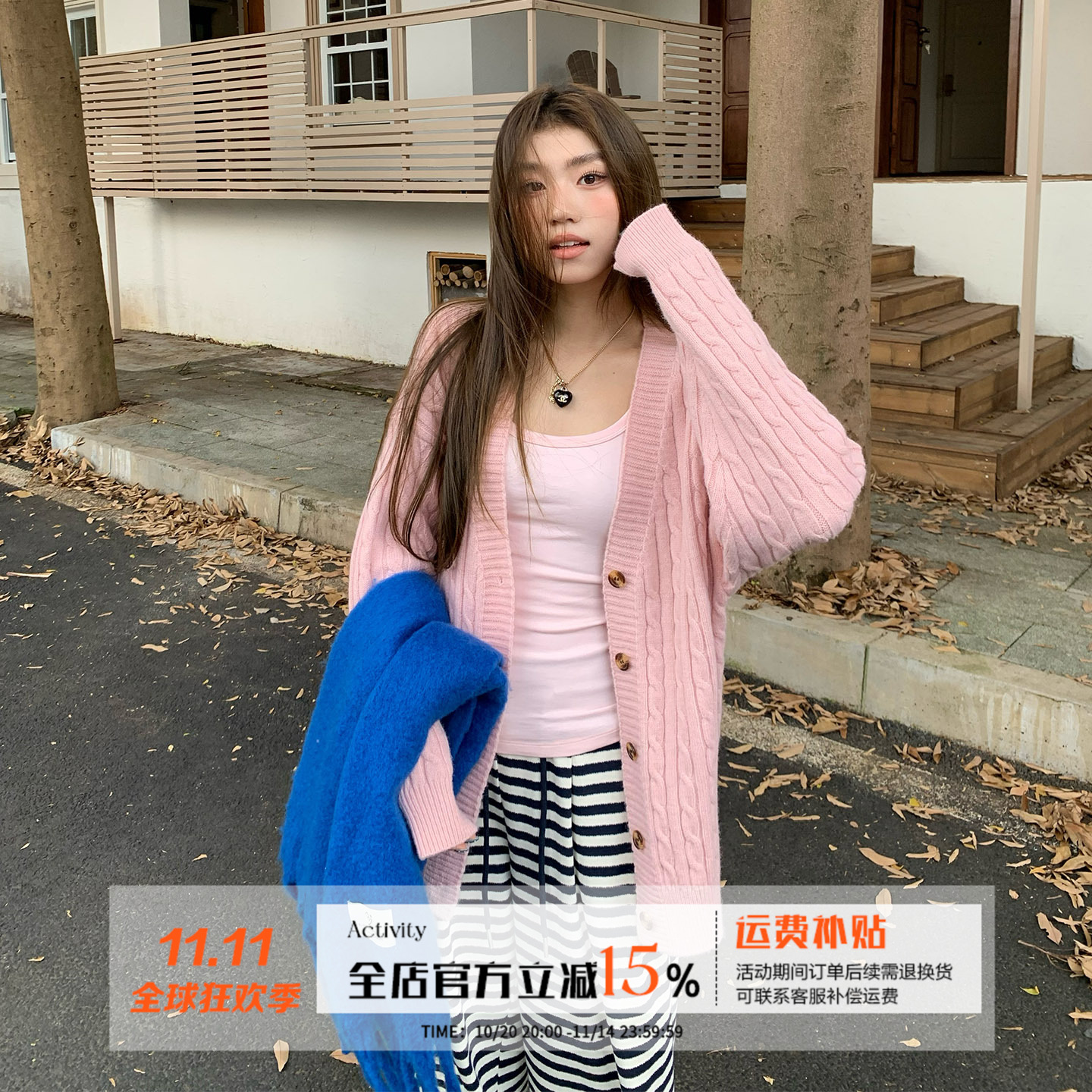 橘子树在哪儿奶fufu麻花毛衣外套女秋季慵懒软糯宽松百搭针织开衫