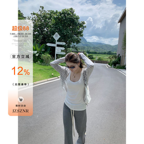 橘子树在哪儿韩系莱赛尔套装女夏