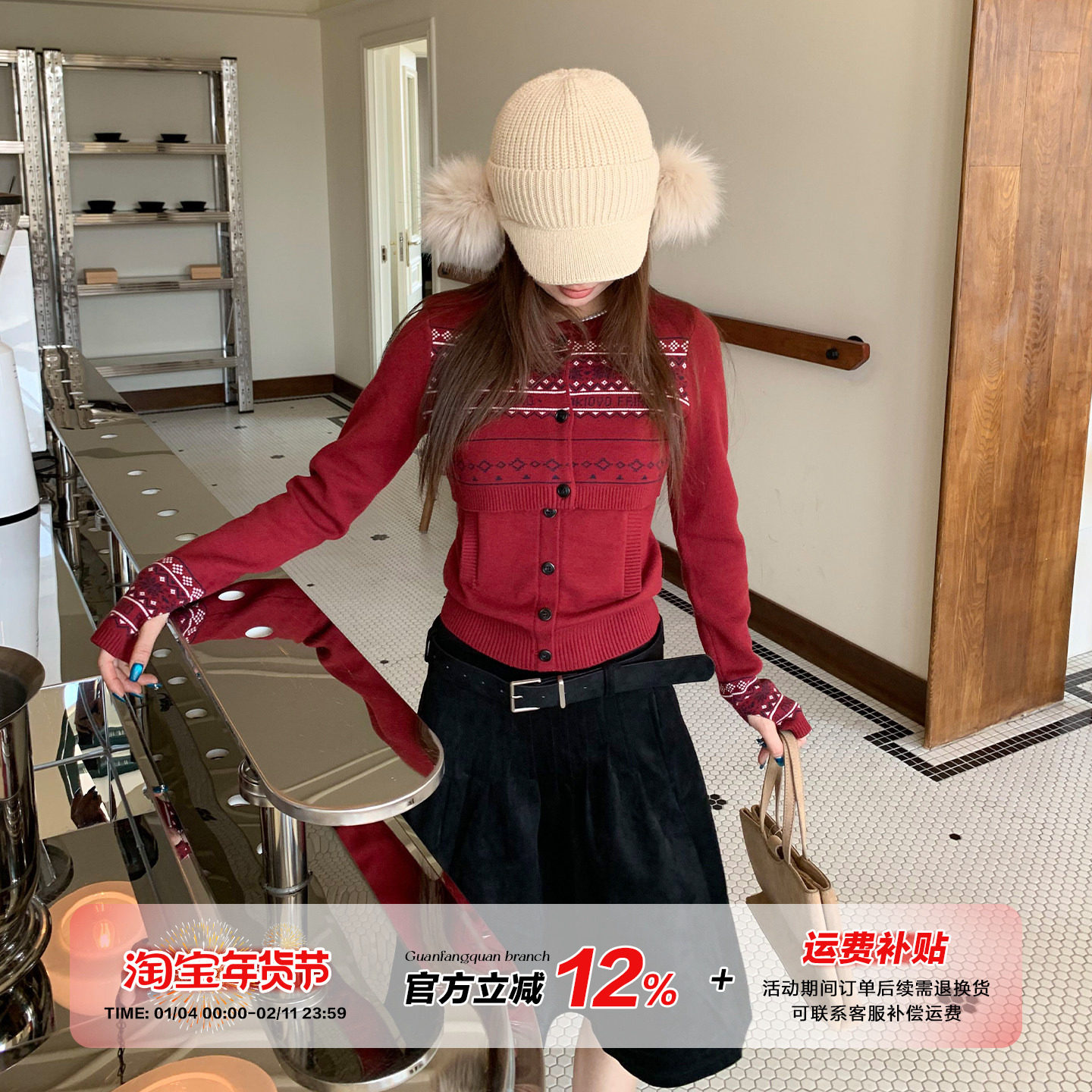 橘子树在哪儿新年穿搭费尔岛毛衣女款冬季修身真两件针织开衫外套,女装/女士精品,毛针织衫,淘宝优惠券,粉丝福利购,淘宝优惠卷