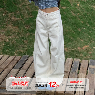 小众设计感直筒垂感阔腿裤 橘子树在哪儿复古白色拼接牛仔裤 女秋季