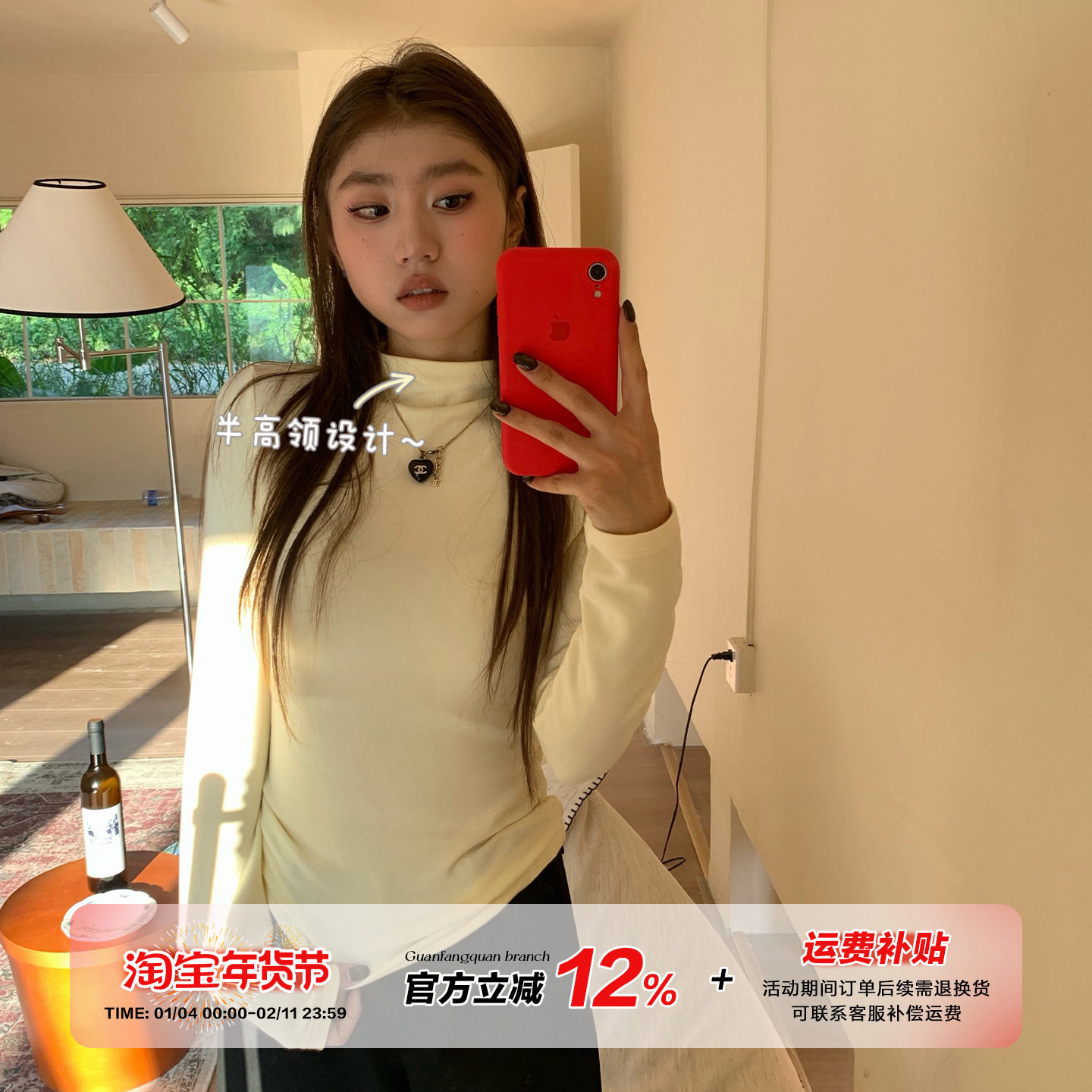 橘子树在哪儿韩系半高领磨毛长袖t恤女秋收腰显瘦正肩内搭打底衫,女装/女士精品,T恤,淘宝优惠券,粉丝福利购,淘宝优惠卷