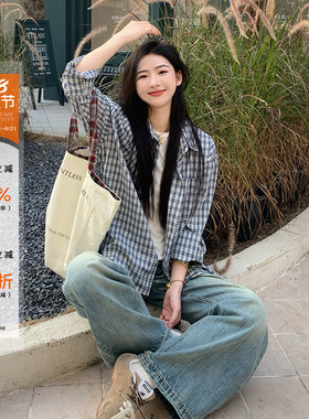 橘子树在哪儿章若楠同款蓝色格子衬衫女秋季宽松慵懒长袖衬衣外套