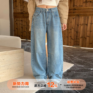 小众设计感显瘦百搭裤 女款 子 冬季 橘子树在哪儿复古水洗蓝色牛仔裤