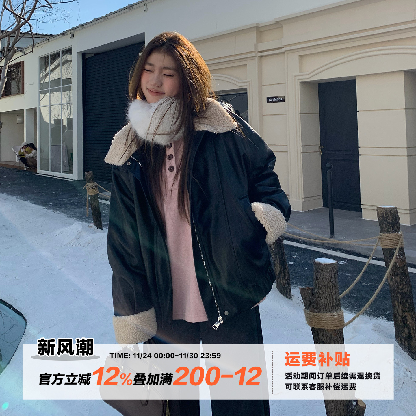 橘子树在哪儿韩系羊羔毛皮衣女冬