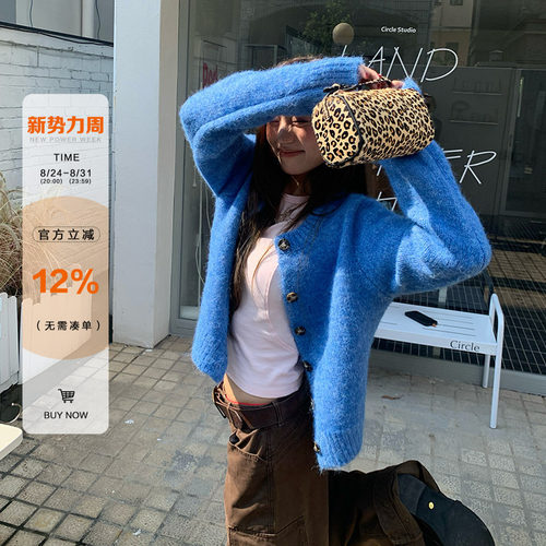 橘子树在哪儿韩系软糯针织开衫女