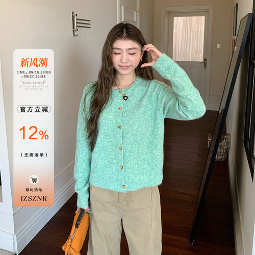 橘子树在哪儿韩系圆领针织开衫女