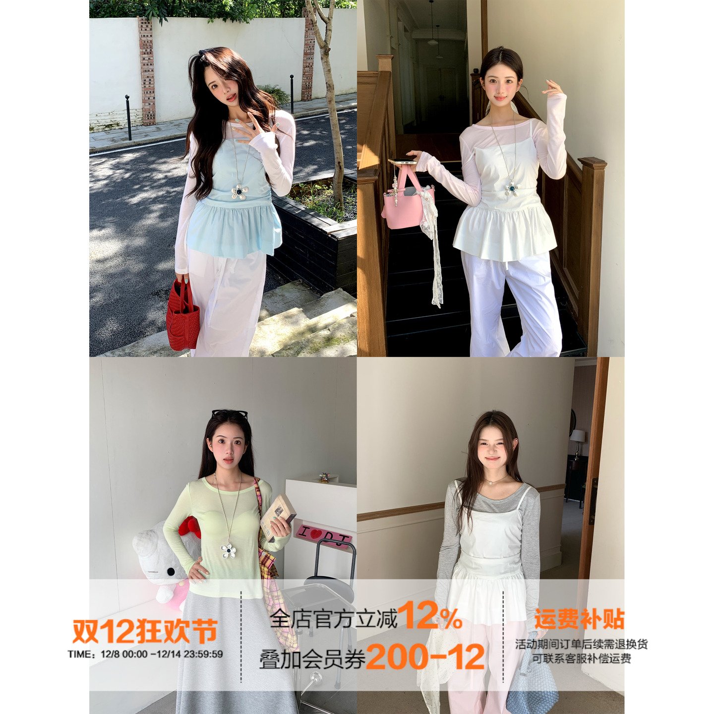 橘子树在哪儿微透防晒长袖t恤