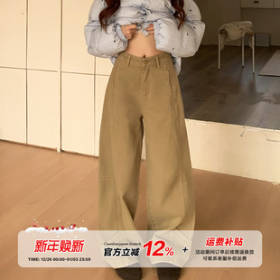 橘子树在哪儿复古卡其色拼接牛仔裤 子 女春秋设计感直筒阔腿垂感裤