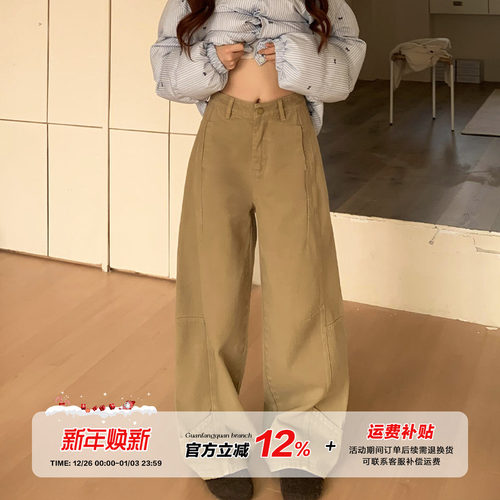 橘子树在哪儿复古卡其拼接牛仔裤