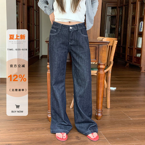橘子树在哪儿复古牛仔喇叭裤女夏