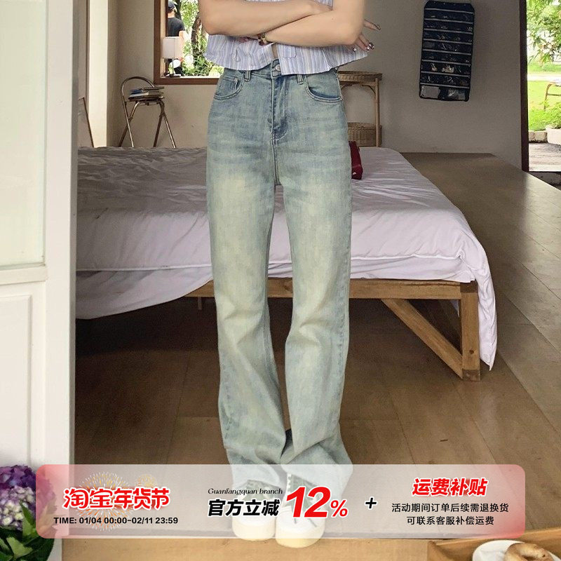 【限时价】橘子树在哪儿水泥色微喇牛仔裤女秋百搭高腰窄版拖地裤,女装/女士精品,牛仔裤,淘宝优惠券,粉丝福利购,淘宝优惠卷