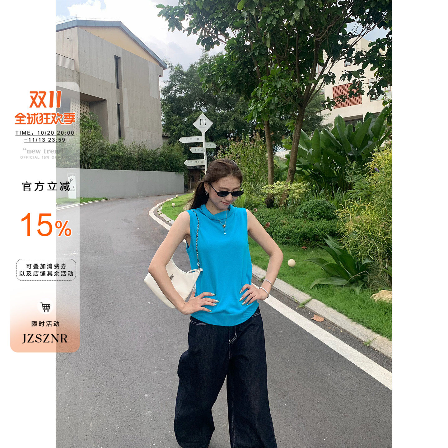 橘子树在哪儿韩系堆堆领针织吊带背心女夏季纯棉宽松显瘦无袖上衣
