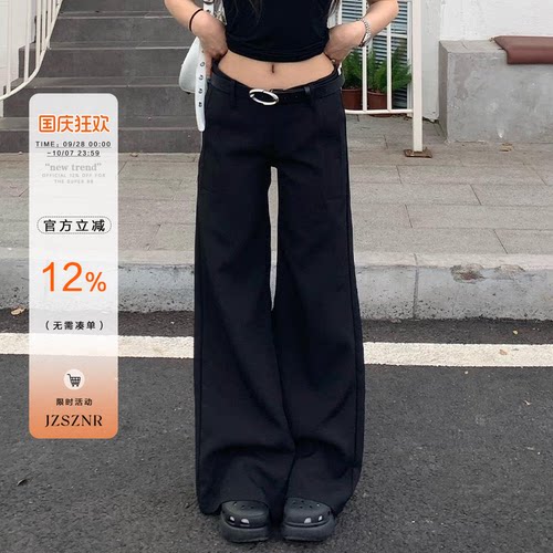 橘子树在哪儿黑色低腰休闲喇叭西装裤女春秋高级感垂感宽松拖地裤