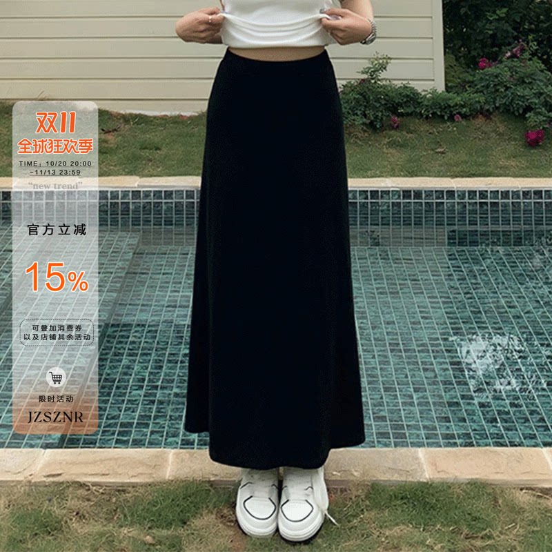橘子树在哪儿慵懒垂感瘦瘦半身裙春秋设计感高腰显瘦弹力长款裙子