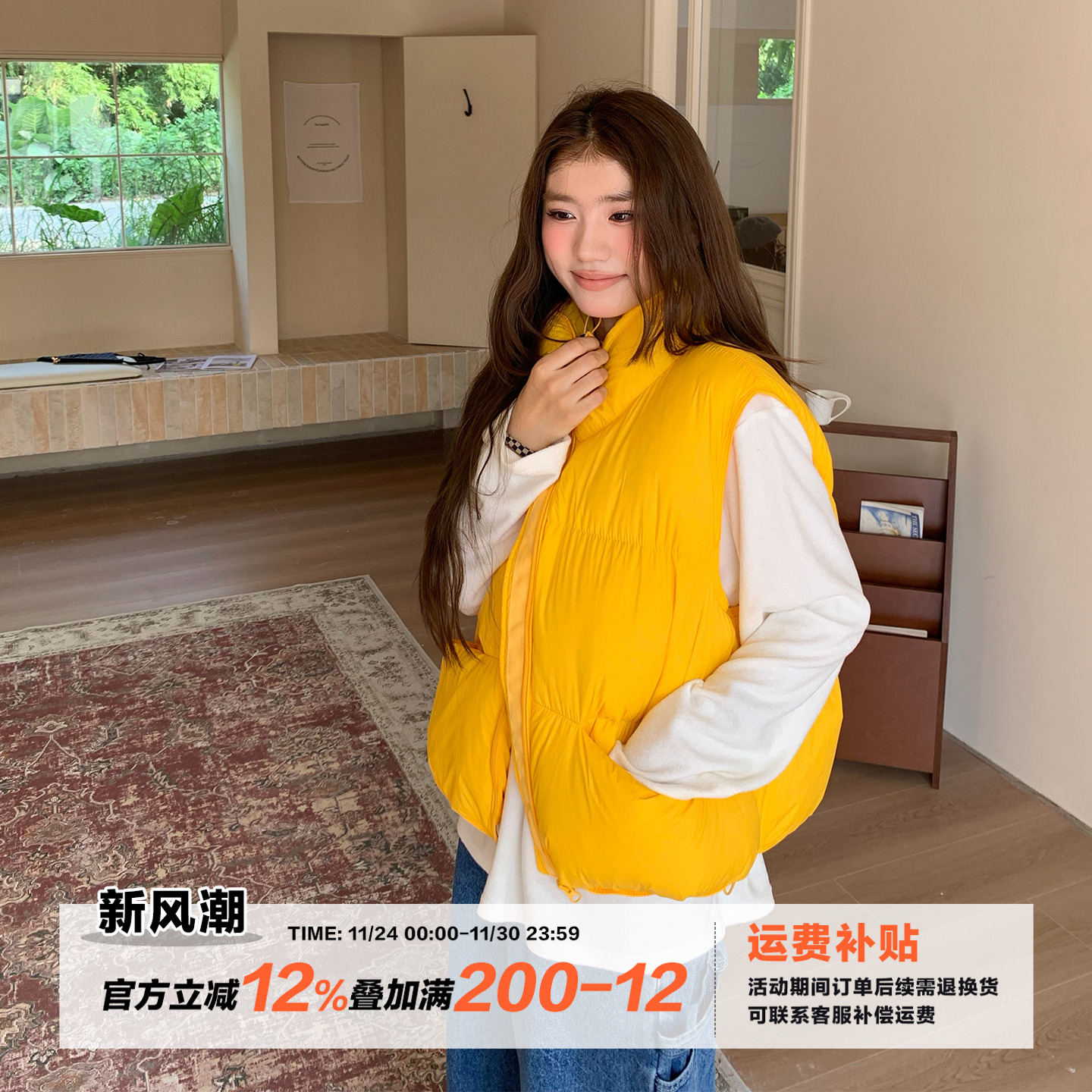 橘子树在哪儿韩系保暖羽绒马甲外套女冬季设计感外穿显瘦百搭马夹