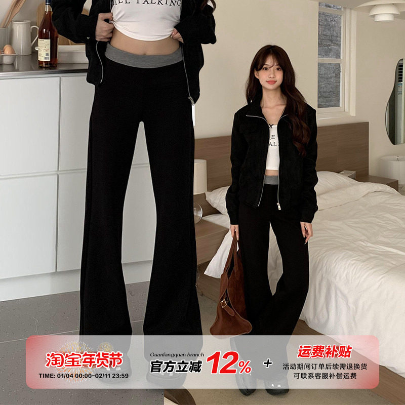 橘子树在哪儿腰头撞色休闲弹力喇叭裤女春季修身显瘦垂感拖地卫裤,女装/女士精品,休闲裤,淘宝优惠券,粉丝福利购,淘宝优惠卷