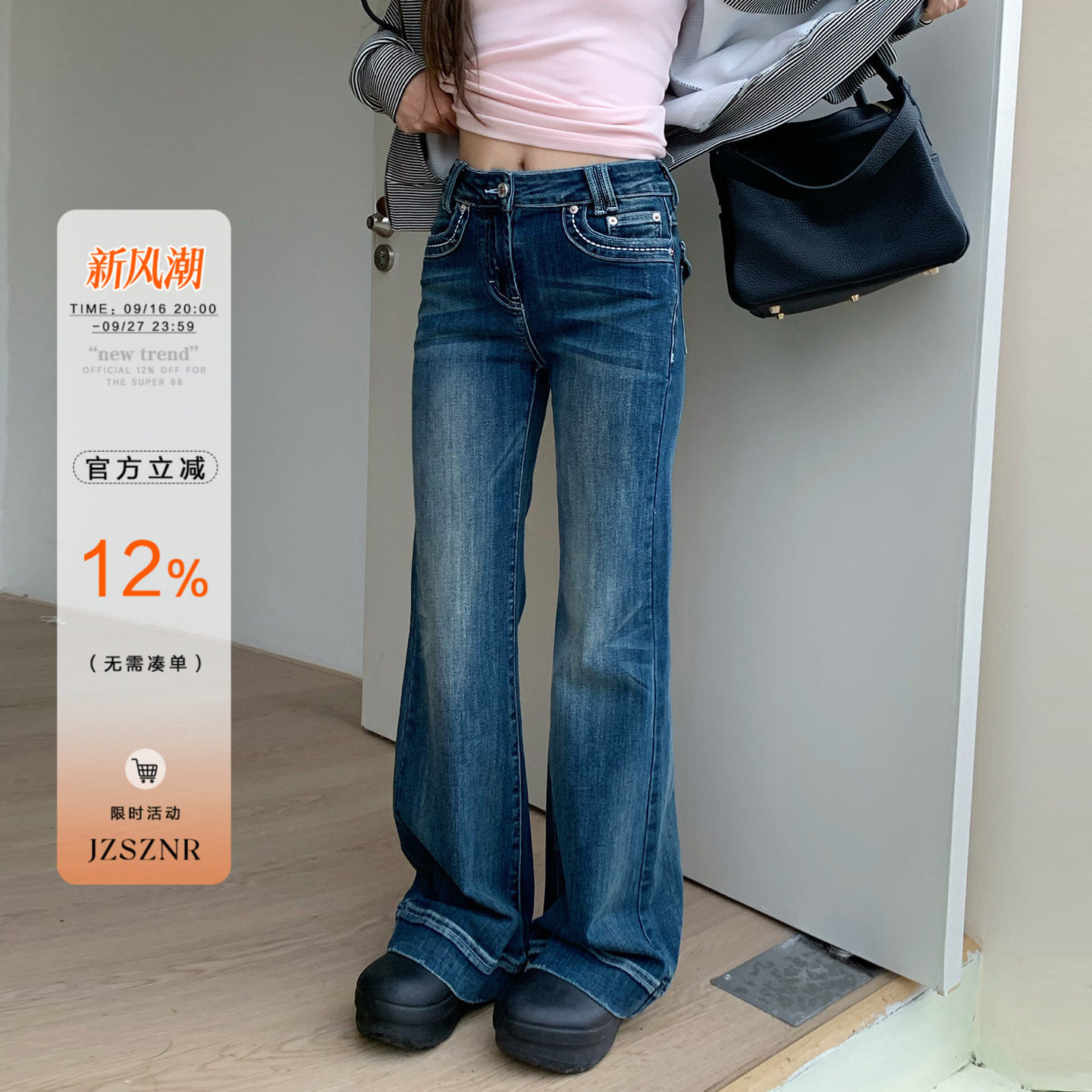 橘子树在哪儿易梦玲同款牛仔裤女图片