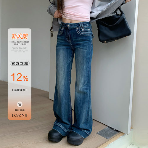 橘子树在哪儿易梦玲同款牛仔裤女