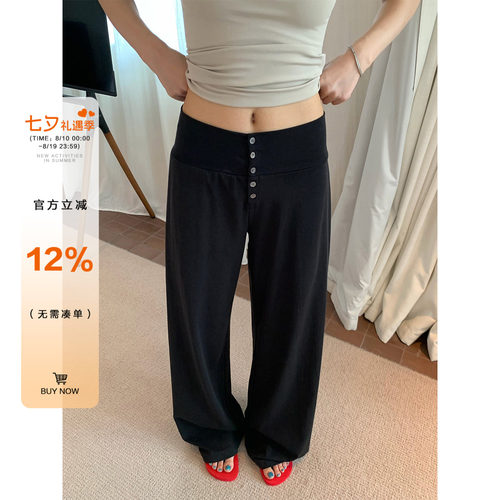 橘子树在哪儿莱赛尔排扣休闲裤女