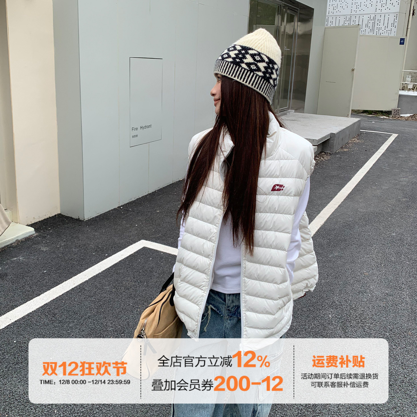 橘子树在哪儿轻薄排骨羽绒服马甲