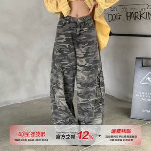 橘子树在哪儿美式复古迷彩牛仔裤女秋季阔腿休闲街头工装弯刀裤子