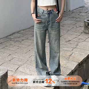 宽松显瘦百搭直筒拖地裤 款 女秋季 橘子树在哪儿水洗做旧阔腿牛仔裤