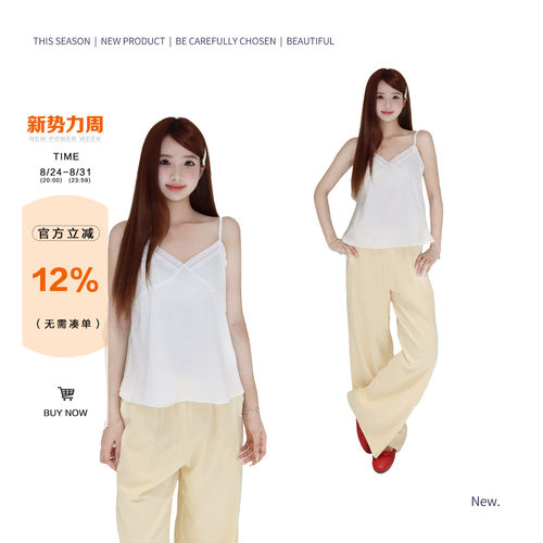 橘子树在哪儿交叉蕾丝吊带背心女