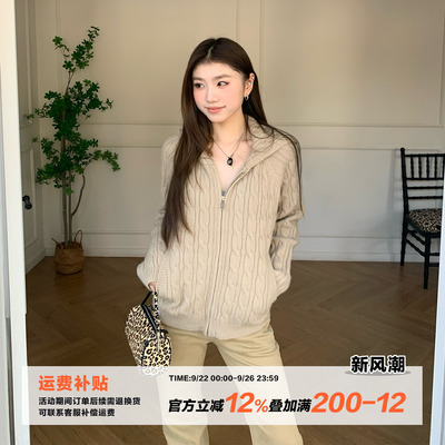 橘子树在哪儿麻花连帽针织开衫女