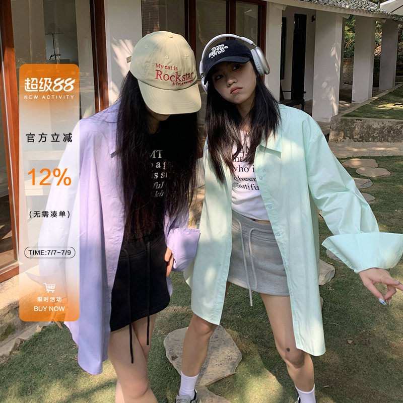 橘子树在哪儿糖果色系甜美百搭衬衫女春季款宽松显瘦休闲防晒衬衣