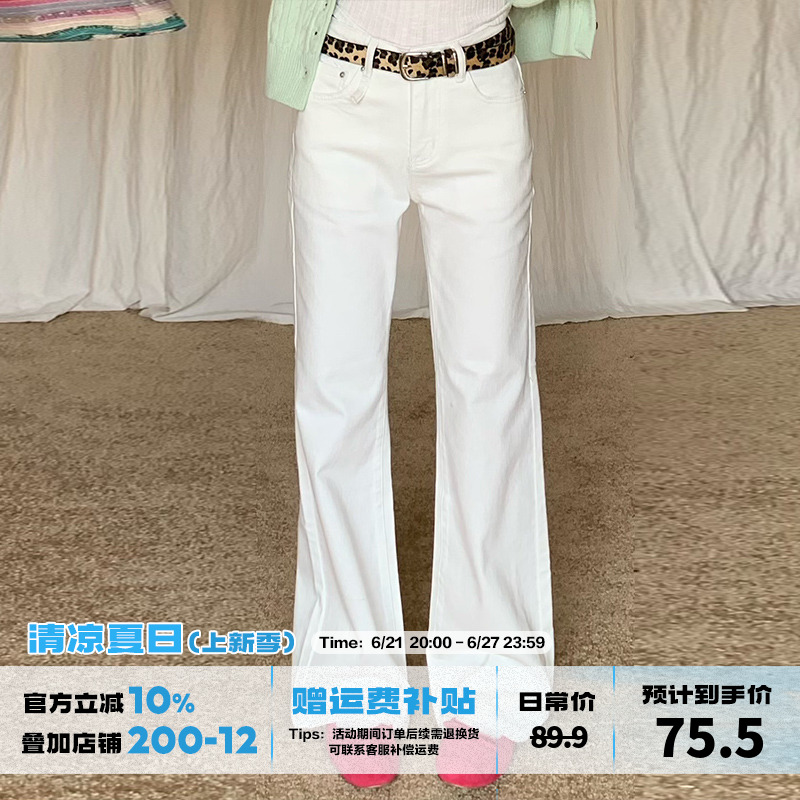 橘子树在哪儿复古白色喇叭牛仔裤女春季款设计感弹力直筒百搭裤子