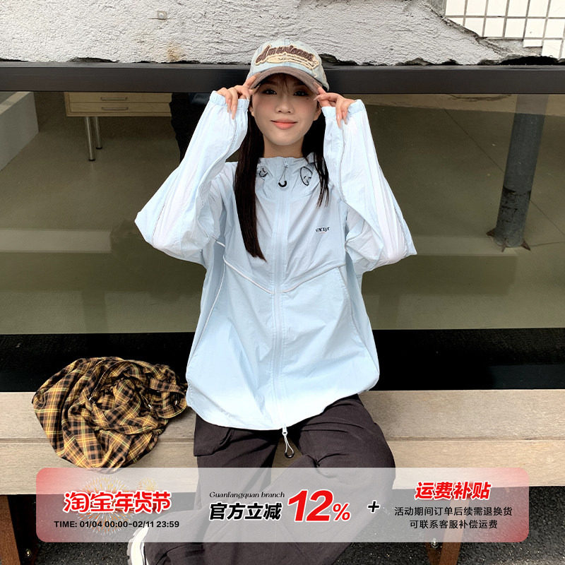 橘子树在哪儿薄款防紫外线连帽外套女夏季美式宽松休闲户外防晒衣,女装/女士精品,时尚防晒服,淘宝优惠券,粉丝福利购,淘宝优惠卷