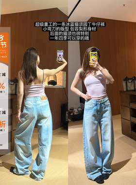 橘子树在哪儿复古蓝色猫须牛仔裤女夏季重工遮肉宽松显瘦水洗裤子