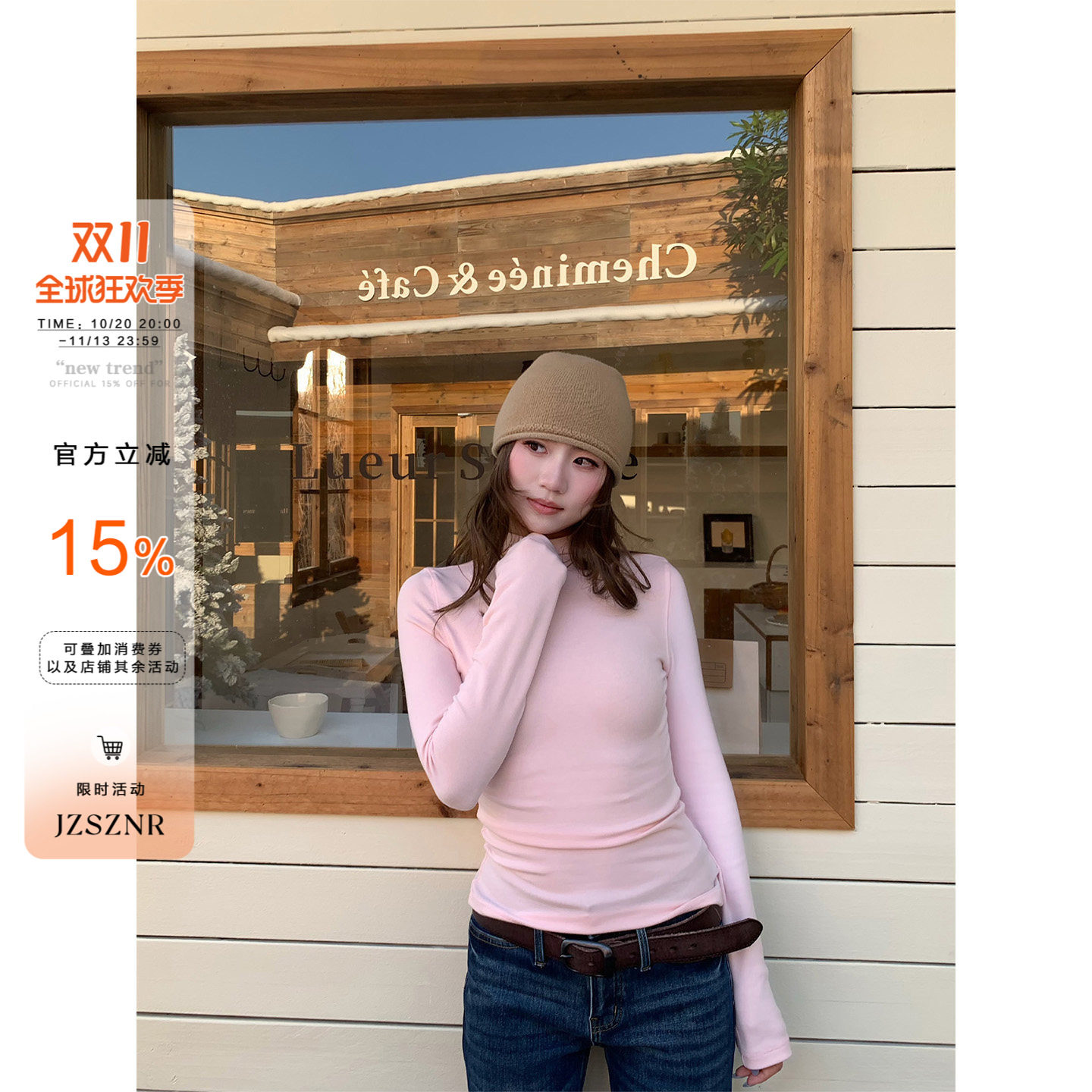 橘子树在哪儿韩系纯色高领长袖t恤女秋冬弹力修身显瘦内搭打底衫